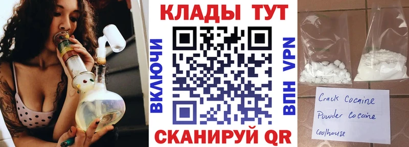 Виды наркоты Владикавказ Каннабис  Меф  ГАШИШ 