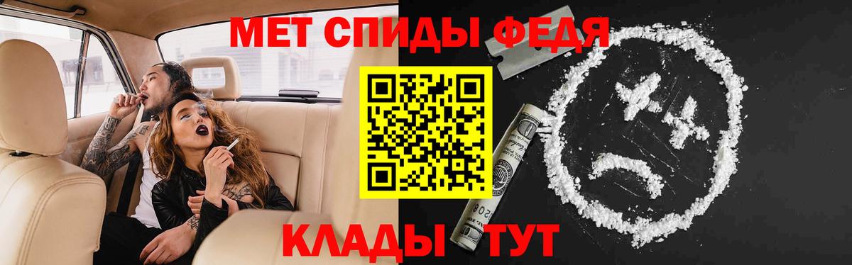 АМФ 97%  Вход с VPN  Amphetamine  Владикавказ 