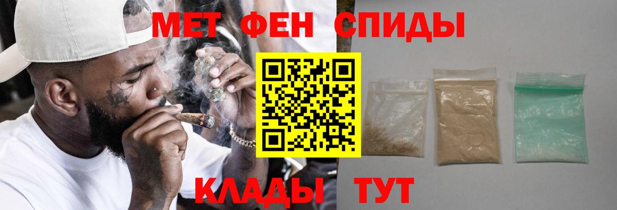 Амфетамин Розовый  Амфетамин  Владикавказ 