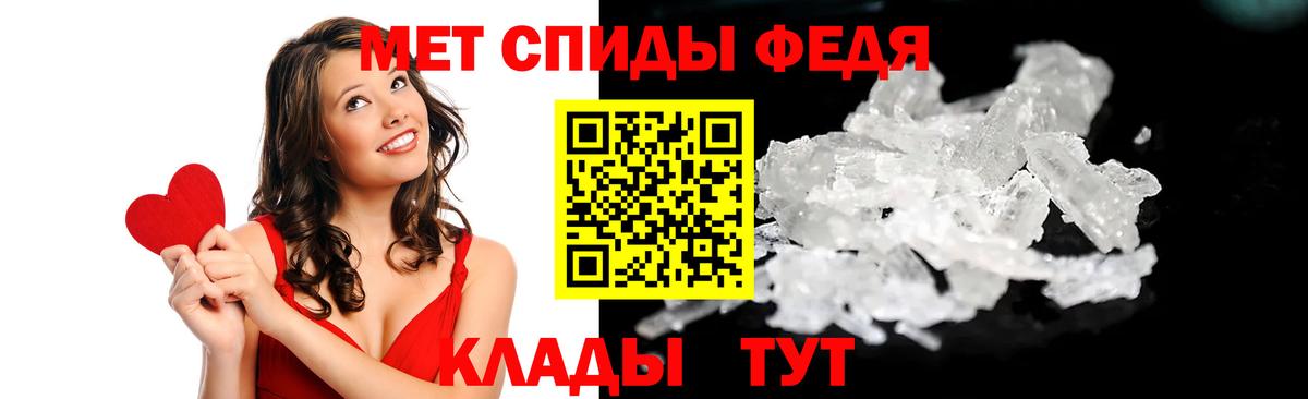 Amphetamine VHQ Владикавказ