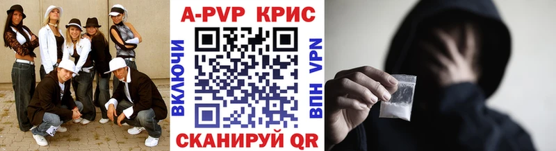 KRAKEN как войти  Владикавказ  Alpha-PVP СК КРИС 