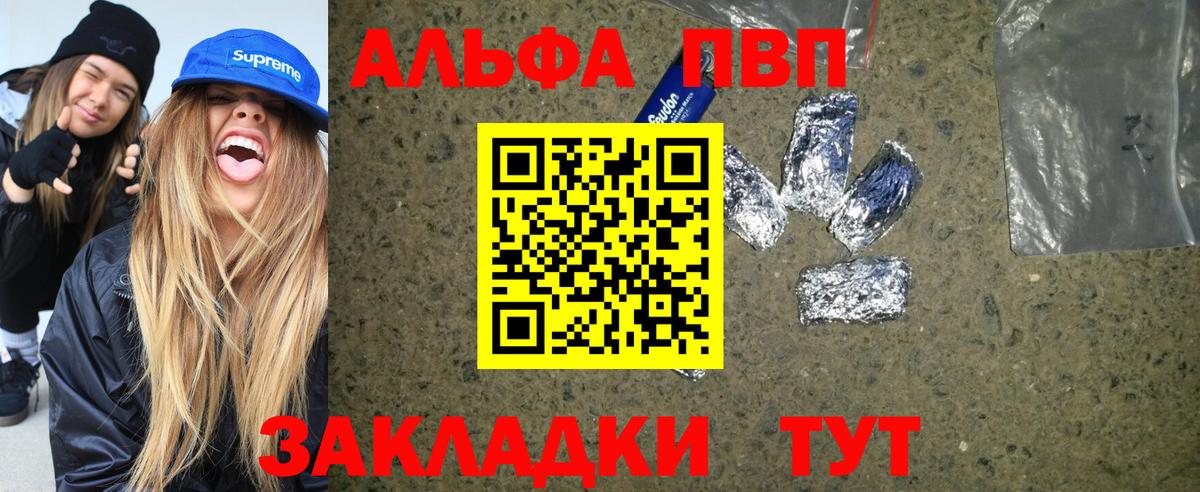 APVP мука Владикавказ