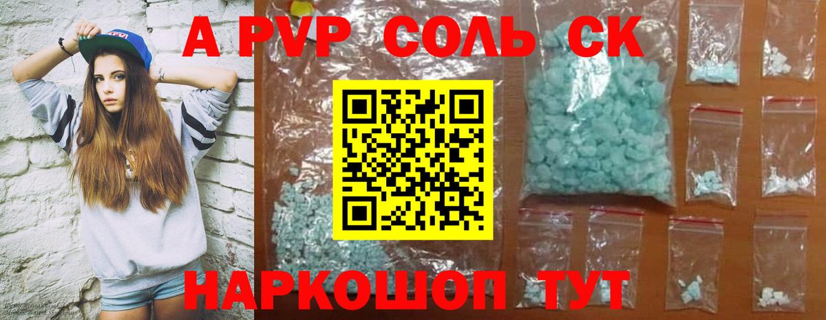 Кодеин  Cocaine  ГАШ  АМФ кристаллы  Владикавказ  МАРИХУАНА  Cocaine  Мефедрон кристаллы 