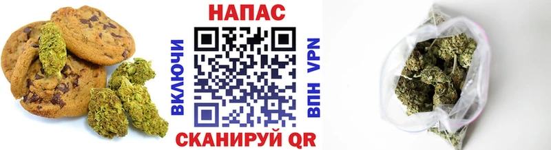 Canna-Cookies конопля  Владикавказ 