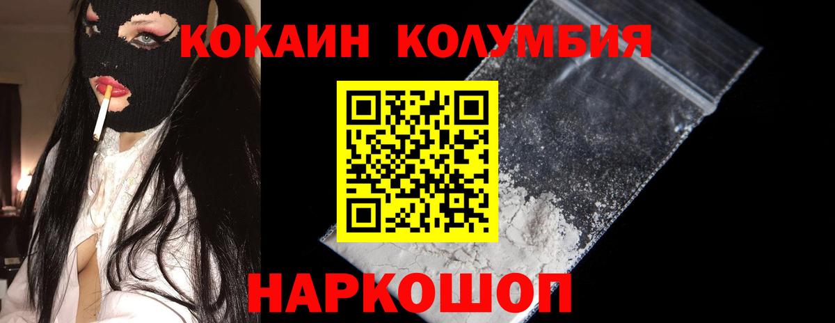 Героин  A-PVP СК   МЕФ   МДМА  Меф МЯУ МЯУ  Экстази  COCAIN  Вход с VPN  Владикавказ  МАРИХУАНА 