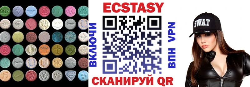 ЭКСТАЗИ ешки  Владикавказ 