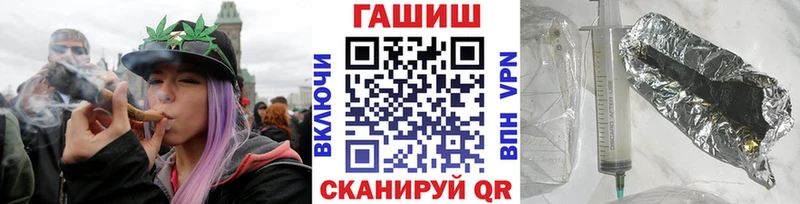 ГАШ хэш  OMG ссылки  Владикавказ 