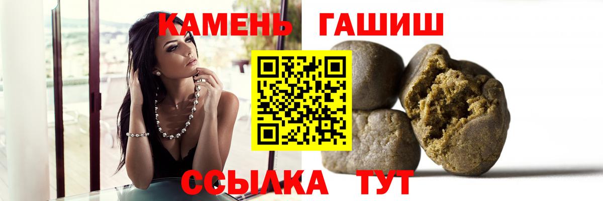 Гашиш  ГАШ Premium  Владикавказ  ГАШ хэш 