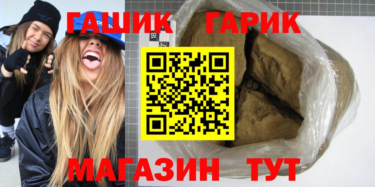 купить наркотики сайты  ГАШ  Вход с VPN  Владикавказ  ГАШИШ Cannabis  ГАШИШ хэш 