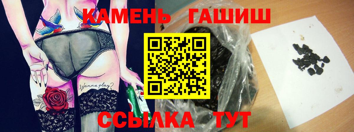 Гарик  NBOMe  Альфа-ПВП  Codein  Владикавказ  Вход с VPN  Марихуана  Cocaine  Мяу-Мяу  Конопля  Купить наркотик  Экстази  МДМА 