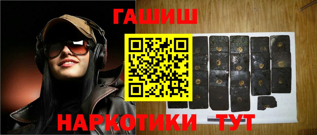 ГАШИШ VHQ Владикавказ