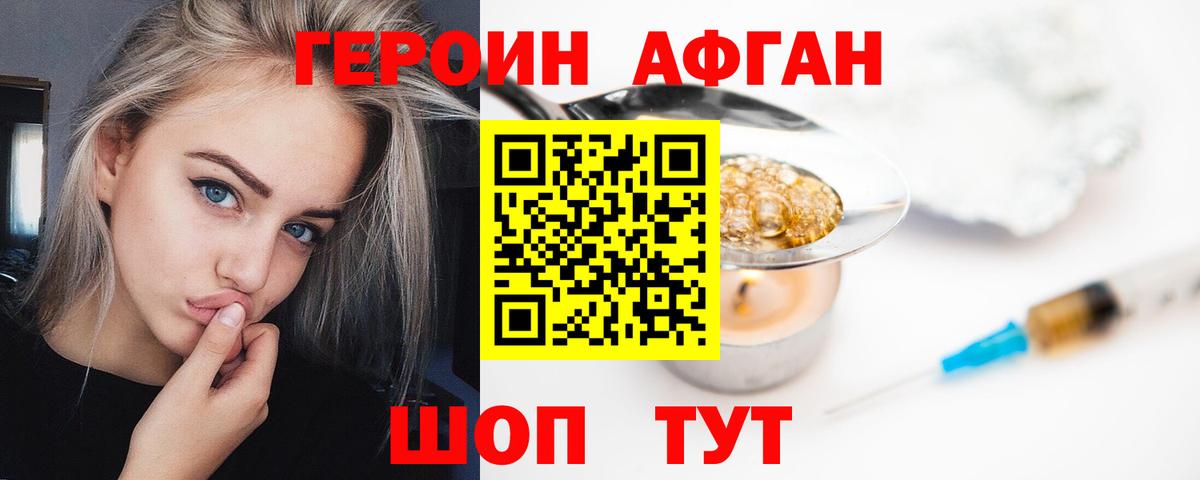 Галлюциногенные грибы Владикавказ