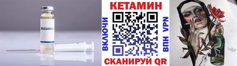КЕТАМИН ketamine  купить   Владикавказ 
