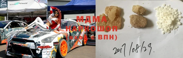 шишки Михайловск