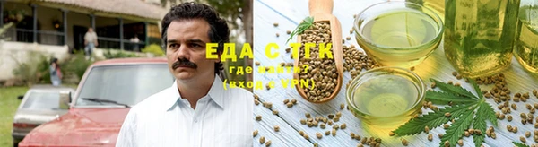 альфа пвп VHQ Михайловка