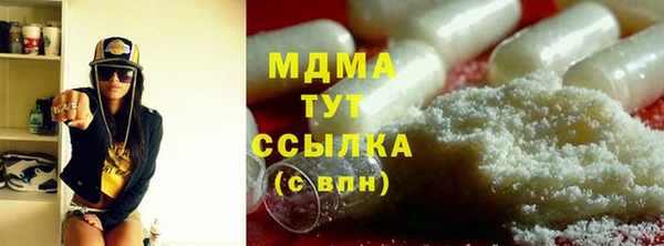 шишки Михайловск