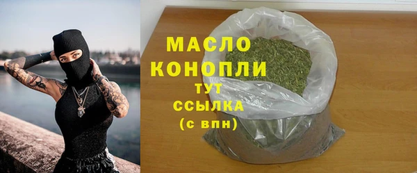 кристаллы Медногорск