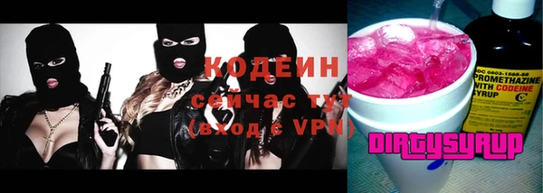 бутират Михайлов