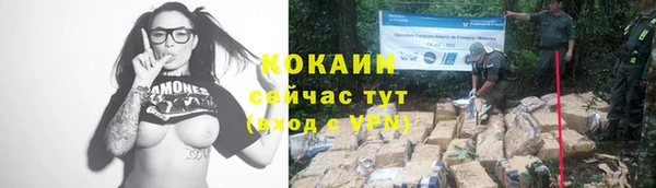 бутират Михайлов