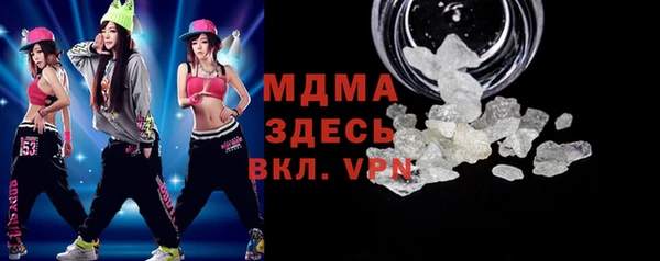 бутират Михайлов