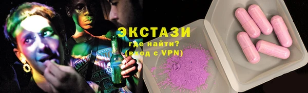 альфа пвп VHQ Михайловка