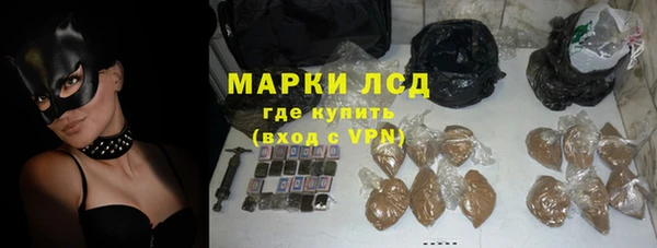 альфа пвп VHQ Михайловка