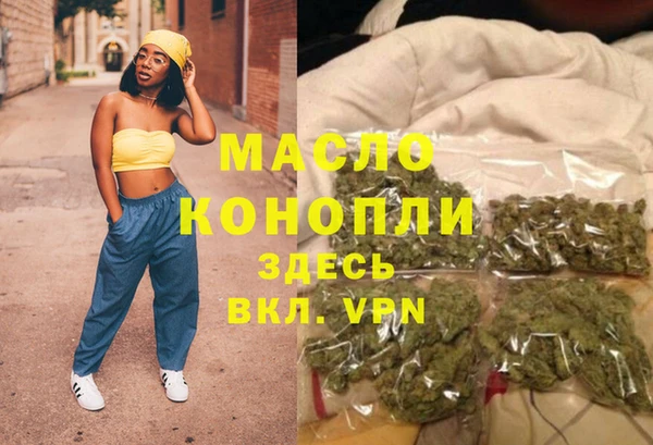 альфа пвп VHQ Михайловка