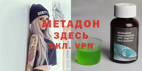 бутират Михайлов