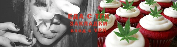 альфа пвп VHQ Михайловка