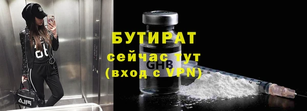 шишки Михайловск