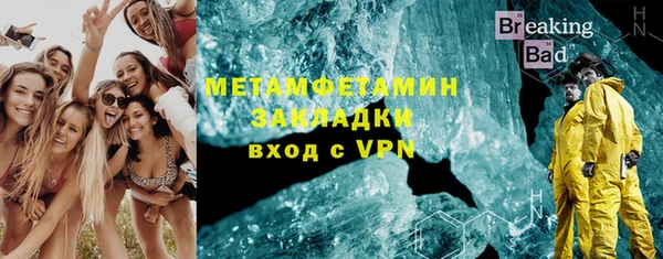 бутират Михайлов