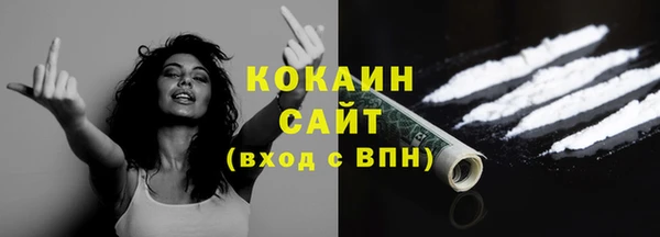 альфа пвп VHQ Михайловка
