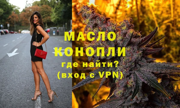 бутират Михайлов