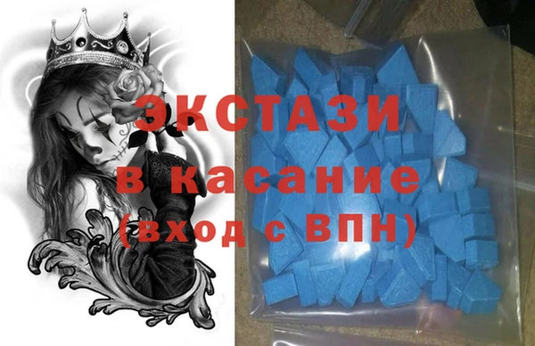 шишки Михайловск