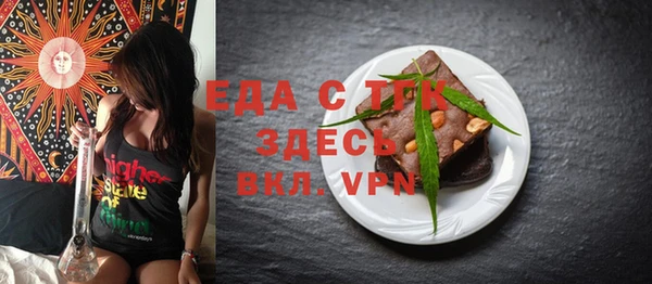 шишки Михайловск