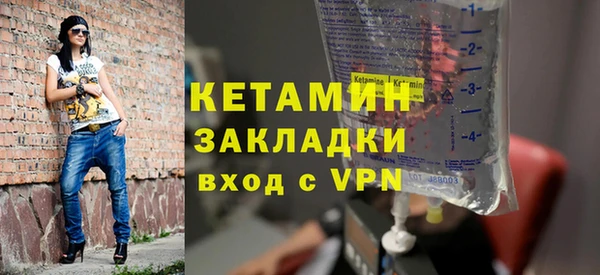 альфа пвп VHQ Михайловка
