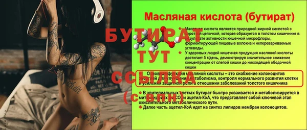 альфа пвп VHQ Михайловка