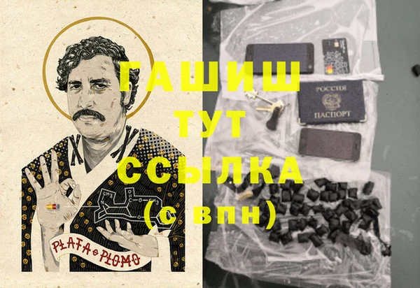 бутират Михайлов