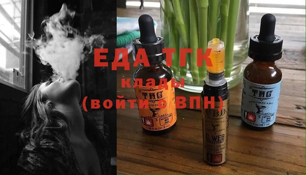 ПСИЛОЦИБИНОВЫЕ ГРИБЫ Мегион