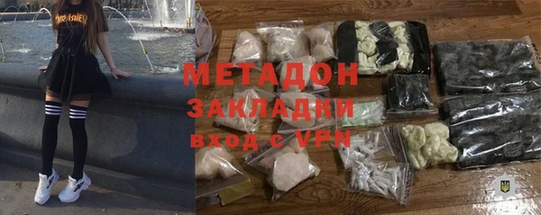 альфа пвп VHQ Михайловка