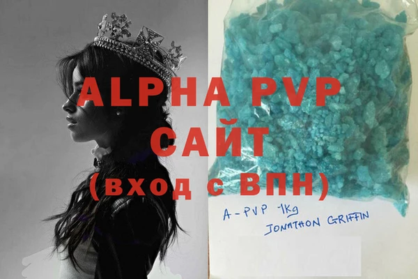 альфа пвп VHQ Михайловка