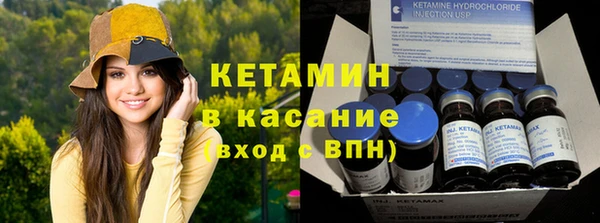 бутират Михайлов