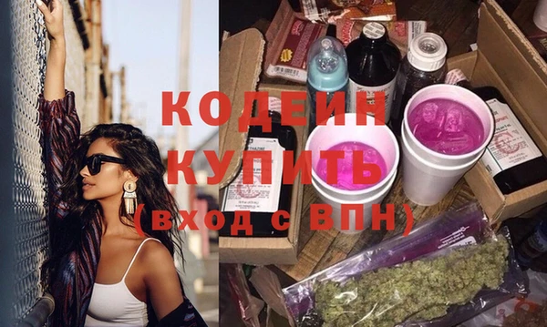 бутират Михайлов