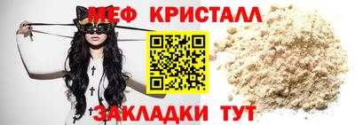 молекула духа Берёзовский