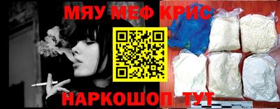 гидра Бийск