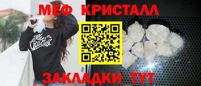 гашиш Беслан