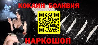 молекула духа Берёзовский