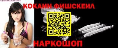 гидра Бийск