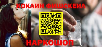 гашиш Беслан