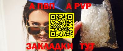 прущая мука Бийск